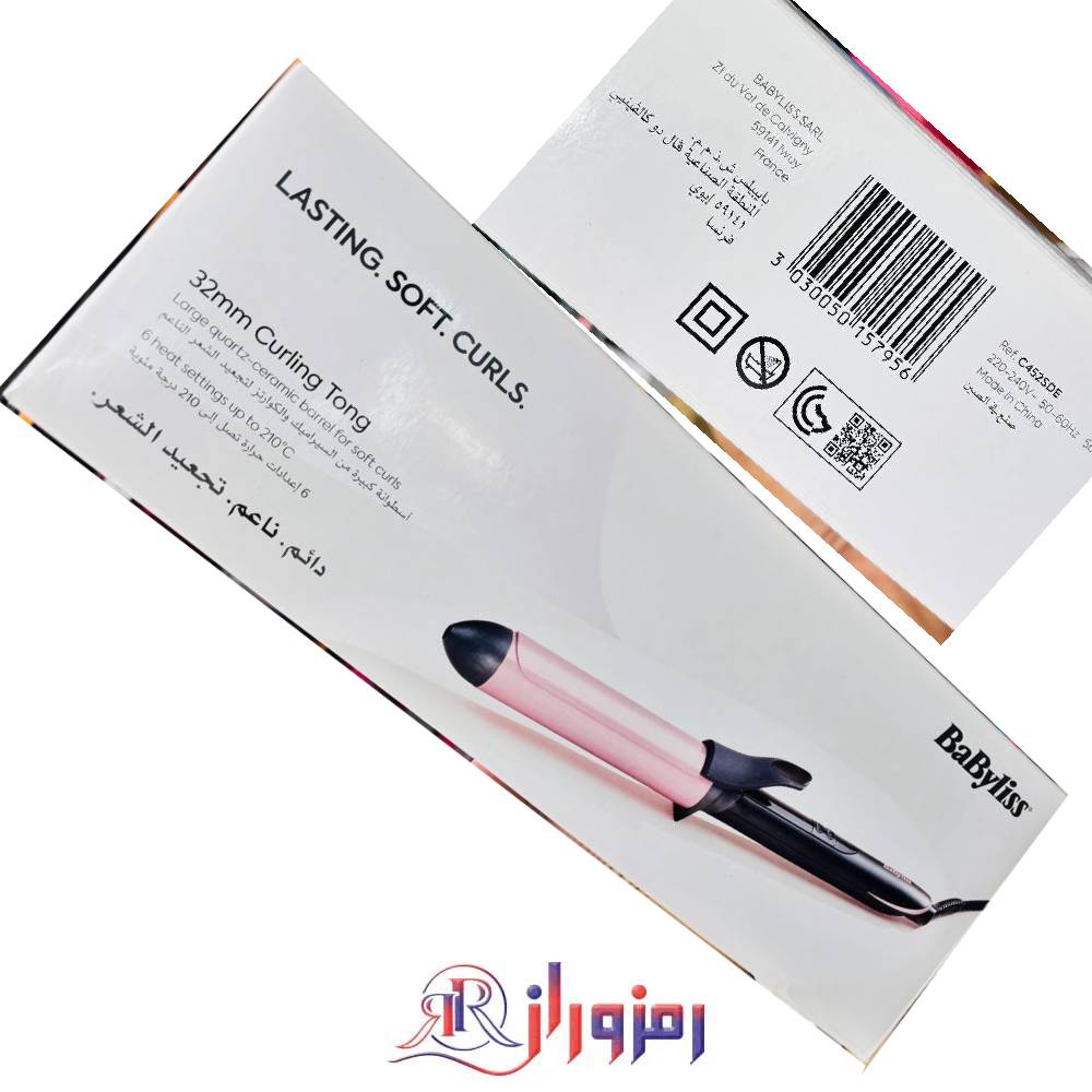 فر کننده مو بابلیس مدل C452SDE